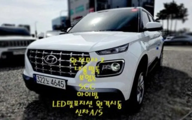LF쏘나타 중고차 베뉴 1.6 프리미엄 매물 사진 6 - 2024/01 25,862km